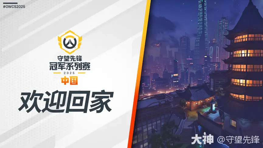 黑马狂奔！佛罗里达狂欢队一黑到底，历史性杀入总决赛四强。