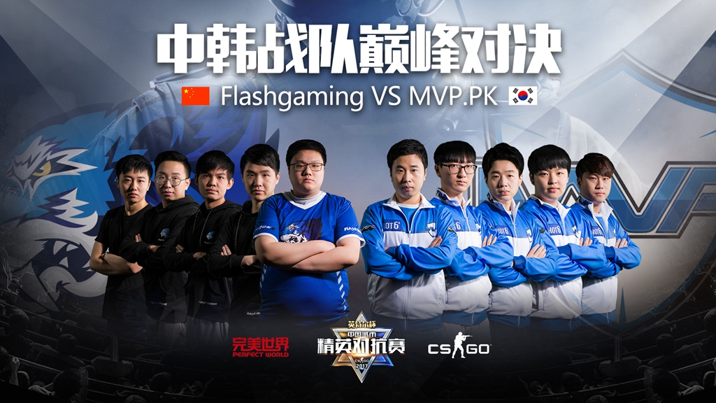 LanDaLan团队电竞赛事垫底出局，引发行业反思