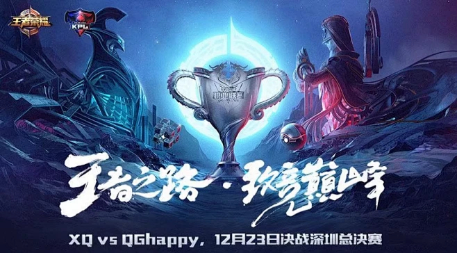 王者荣耀S41赛季福利盛宴：免费皮肤、限定活动与十周年庆典大放送-开云电竞