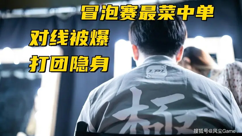 IG世界赛TheShy笑颜回归，Rookie长文感慨，Gala放话击败T1